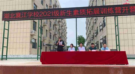 2022襄阳枫叶高级中学、长春外国语学校录取分数线（2023参考）