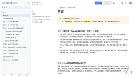 什么是ChatGPT ApiKeys，如何获取，有哪些注意事项？ - 知乎
