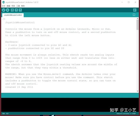 Adrduino Ticker Arg Pointer 的图像结果