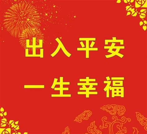 希望孩子健康平安的名字 平安吉祥的名字女孩子(今日更新/实时)2023已更新 - 宝宝起名