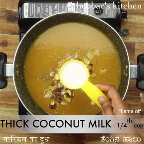 मूंग दाल पायसम रेसिपी | moong dal payasam in hindi | परुप्पु पायसम