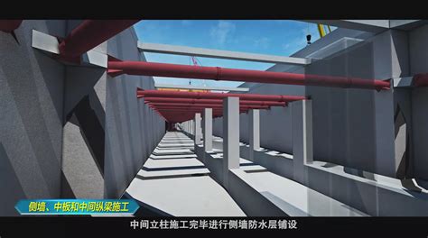 隧道工程动画 BIM施工动画 工程投标动画 |三维|建筑/空间|步帆科技 - 原创作品 - 站酷 (ZCOOL)