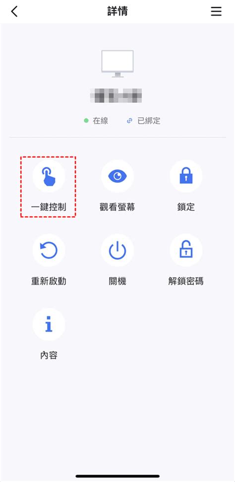 Microsoft Remote Desktop Download iOS 的图像结果