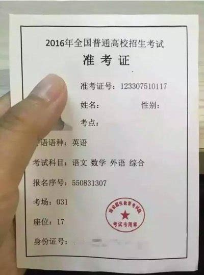 2022年河南郑州会考成绩查询网站入口：http://www.haeea.cn/-爱学网