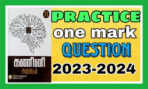 11th Computer Science in Tamil 的图像结果