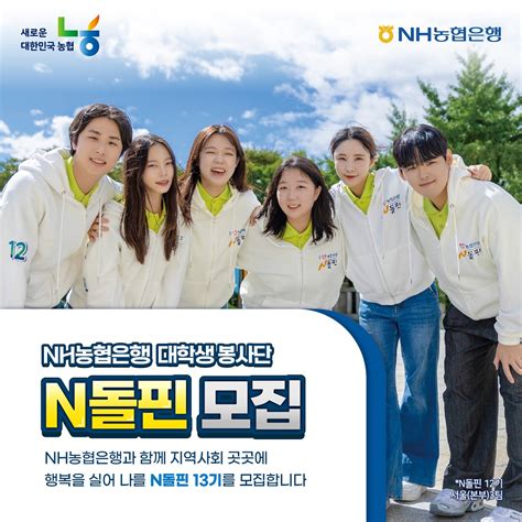농협 로고