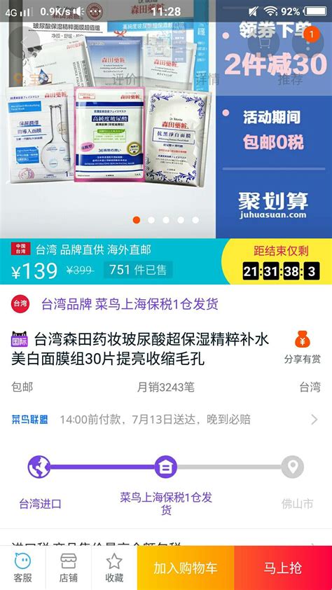 天猫旗舰店的化妆品是正品吗_天猫旗舰店的化妆品是正品吗 - 随意云