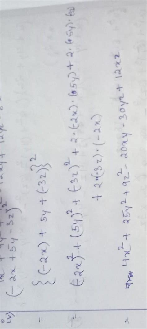 Expand (2x + 5y-3z)² - Brainly.in