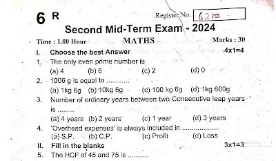 6th Maths 2nd Mid Term Test Question Paper EM 2024 Erode Dt | Kalvi ...