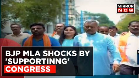 BJP MLA Somashekhar Creates Controversy After Inviting People For A ...