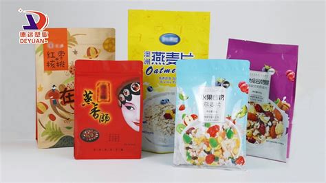 塑料袋-北京艺盛印刷设计有限公司