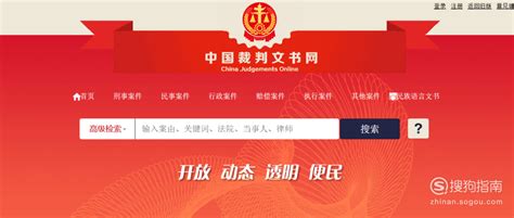 中国搜索app如何使用？中国搜索app使用的方法_软件教程_清风下载网
