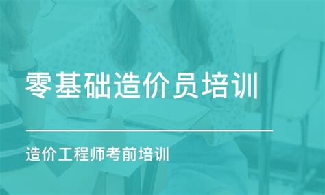 【推荐】济南雅思零基础前十培训机构排名
