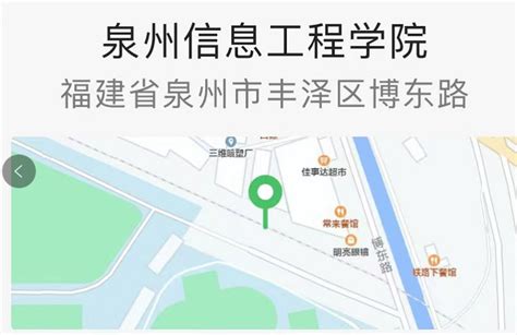 泉州信息工程学院主要建筑航拍。:ZZ摄影__财经头条