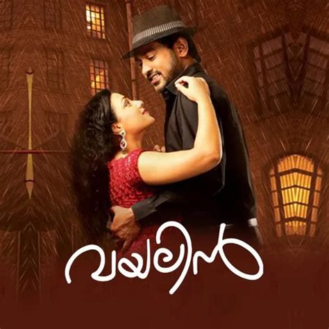 Violin 2011 Full Movie Online - Watch HD Movies on Airtel Xstream Play