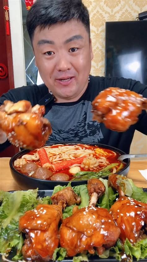 Mukbang Eating Chicken 的图像结果