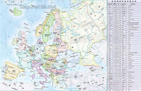 欧亚地图 的图像结果