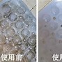 Image result for 油污
