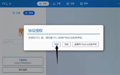 Direct Connection Minecraft Java Windows Lietuviskai 的图像结果