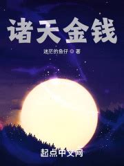 《诸天从影视世界开始》全文在线阅读_最新章节无删减_完结免费无弹窗 - 红袖读书