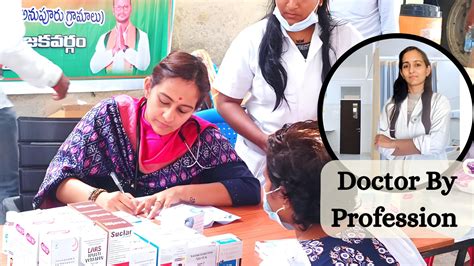 Dr. Byreddy Shabari | Official Website | Contesting Member of ...