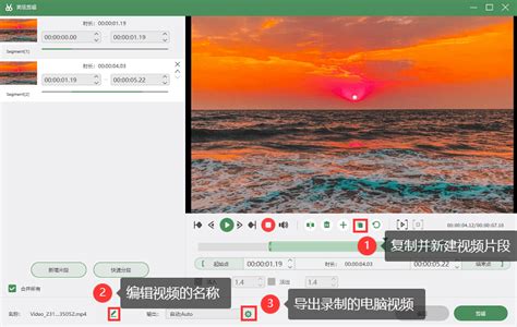 Gamebar App Tutorial 的图像结果
