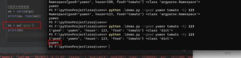 Image result for Python ArgumentParser
