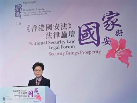 香港国安法实施一周年评估：成效与挑战