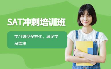 上海ap培训机构哪家好-上海ap课程培训学校-上海出国语言培训