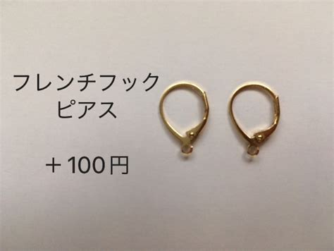 handmade accessory Cafe au lait