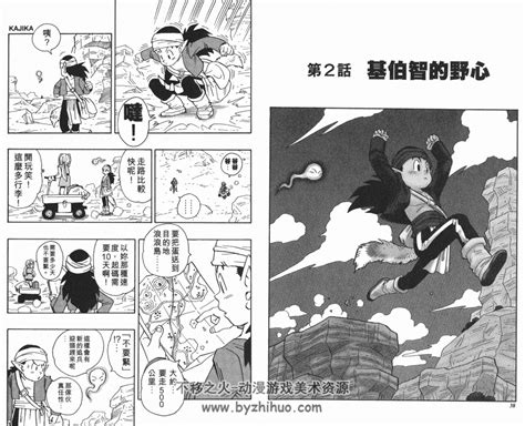 SISTER GENERATOR 沙村广明短篇集 附10篇超短篇 漫画网盘下载 - CG捞