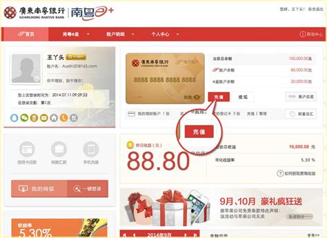 南粤企业银行app安卓版本下载-南粤银行企业手机银行下载 v2.0.3官方版-当快软件园