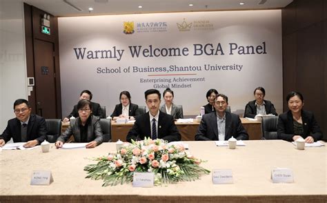 汕头大学商学院正式通过BGA金牌国际认证-汕头大学 Shantou University