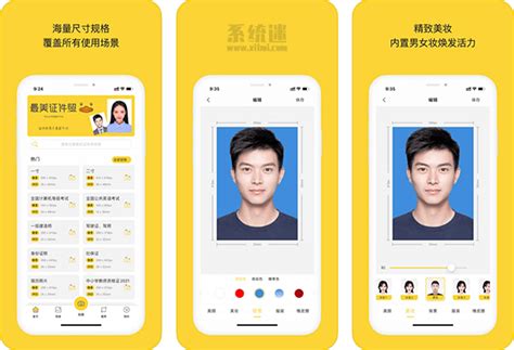 可以免费制作证件照并且保存的app有哪些-证照之星中文版官网