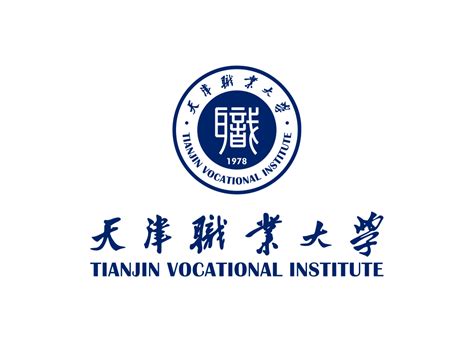 天津职业大学--天津职业教育与成人教育网