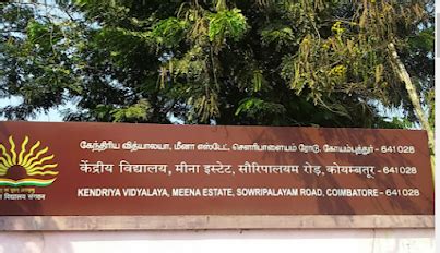 KENDRIYA VIDYALAYA -COIMBATORE -WALK IN INTERVIEW 16.08.2021 (MONDAY ...