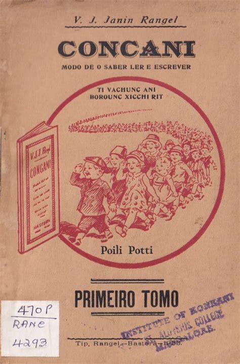 Conkani Modo De O Saber – Amar Konkani