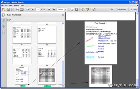 PDF Command 的图像结果