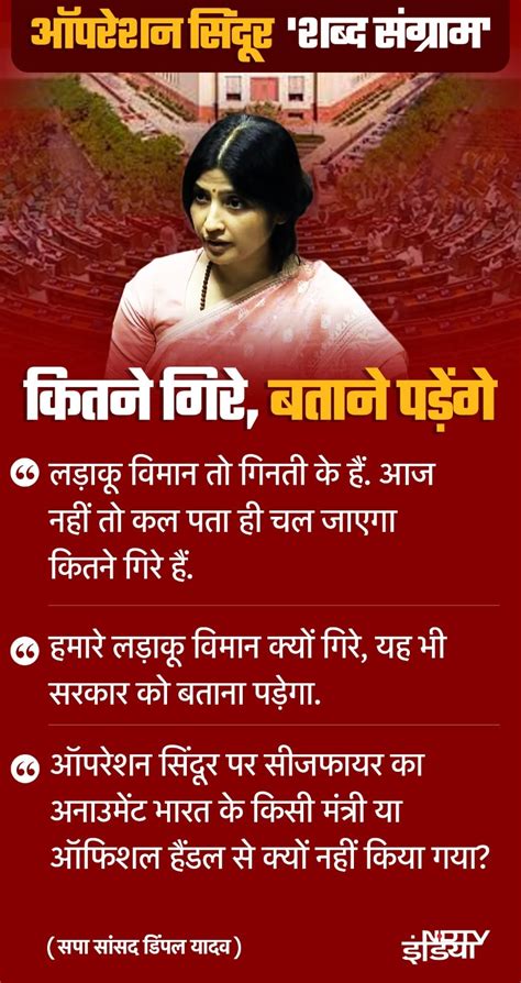 आज नहीं तो कल पता चल ही जाएगा... डिंपल यादव ने लोकसभा में सरकार को आखिर ...