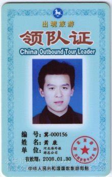 60名港澳导游及领队获首批横琴专用导游证 - 丝路中国 - 中国网