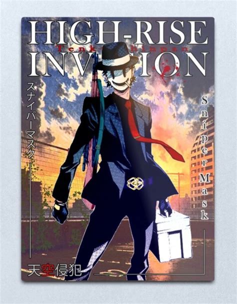 High-Rise Invasion Tribute 的图像结果