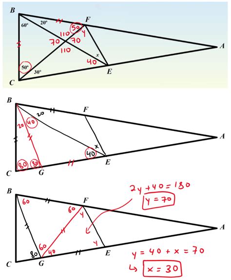 Very Hard Geometry Problems 的图像结果