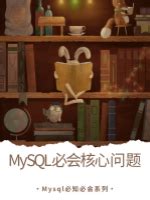 MySQL One Shot B.Tech 的图像结果