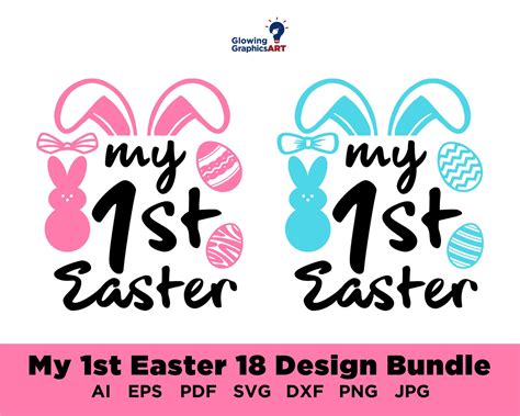 My First Easter SVG, My 1st Easter SVG , Happy Easter SVG , Easter Boy ...