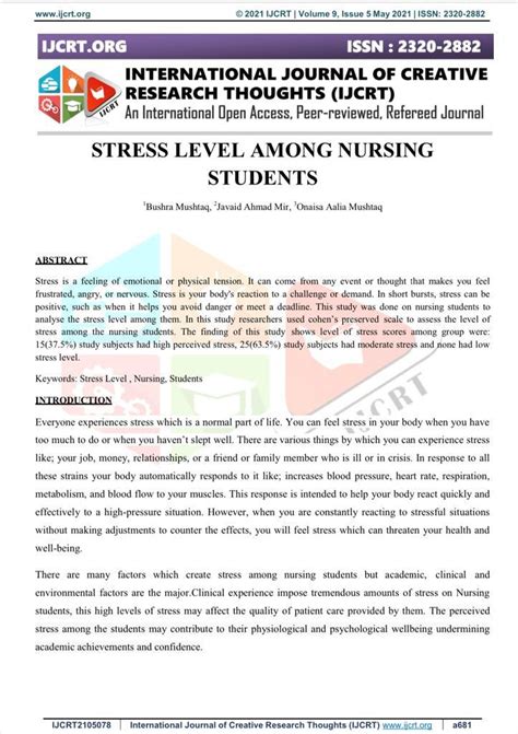 Islamic University of Science and Technology