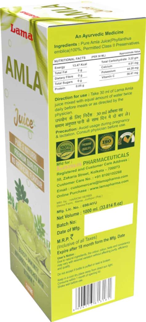 Buy LAMA AMLA JUICE - 1000 ML Online & Get Upto 60% OFF at PharmEasy