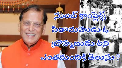 సులభ్ కాంప్లెక్స్ పితామహుడు బిందేశ్వర్ పాఠక్ - About Bindeshwar Pathak ...