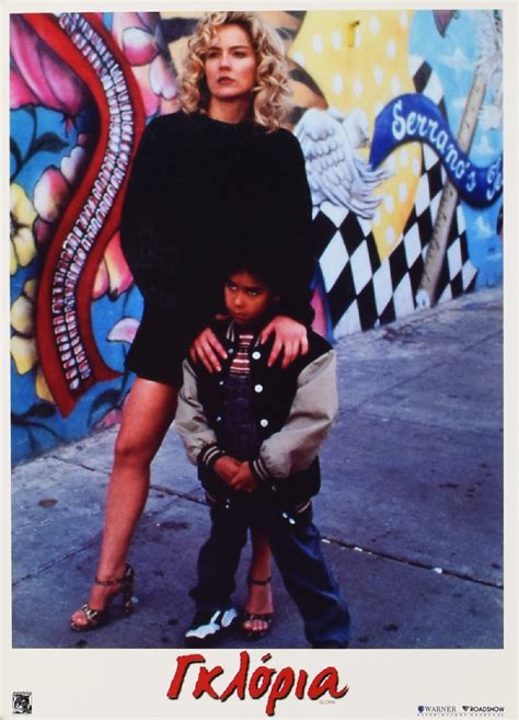 Image result for GLORIA