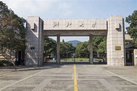 2019浙江大学之江校区_旅游攻略_门票_地址_游记点评,杭州旅游景点推荐 - 去哪儿攻略社区