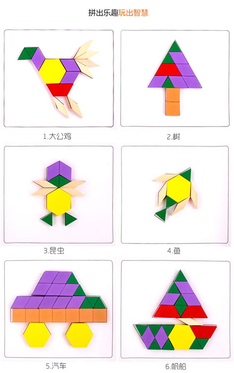 几何形状拼图 幼儿园智力七巧板铁盒动物形状木制儿童益智玩具-阿里巴巴